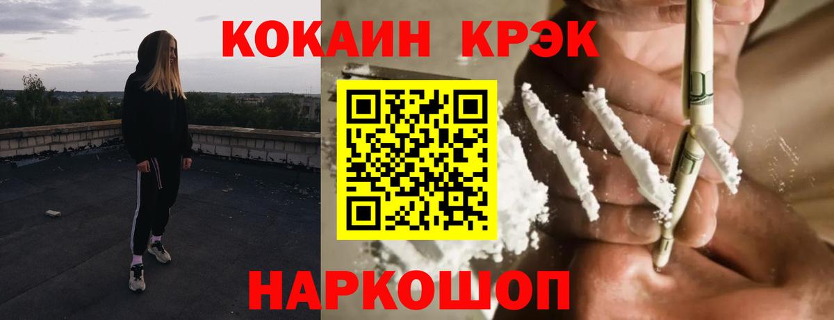 Кинель  КОКАИН Боливия  Вход с VPN 