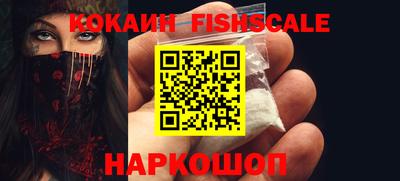 амф Краснознаменск