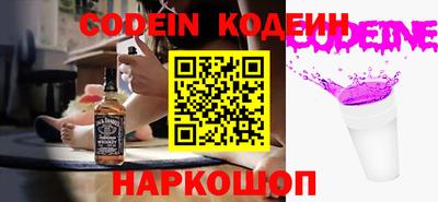 ALPHA PVP Краснодар