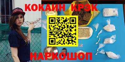 марки lsd Краснокаменск