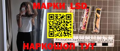 амф Краснознаменск