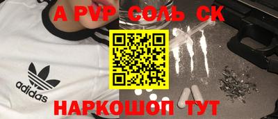 амф Краснознаменск