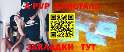 амф Краснознаменск