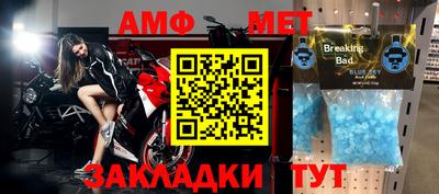ALPHA PVP Краснодар