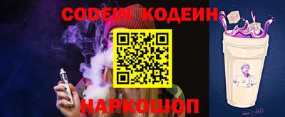 ALPHA PVP Краснодар