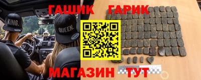 ALPHA PVP Краснодар