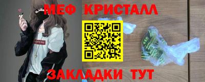амф Краснознаменск