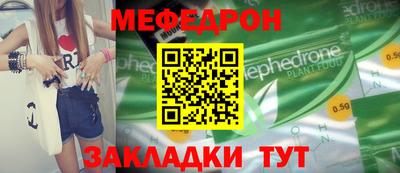 амф Краснознаменск