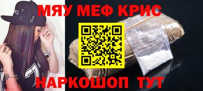 ALPHA PVP Краснодар