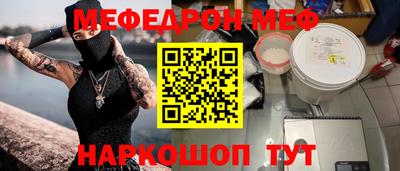 ALPHA PVP Краснодар