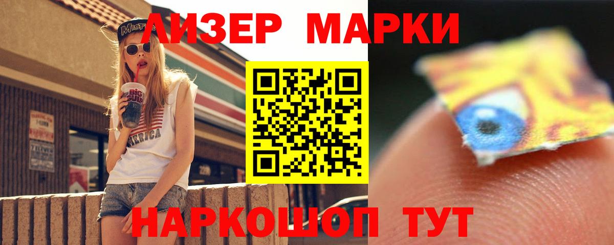 LSD-25 экстази кислота  LSD-25 экстази ecstasy  LSD-25 экстази  Кинель  Вход с VPN 