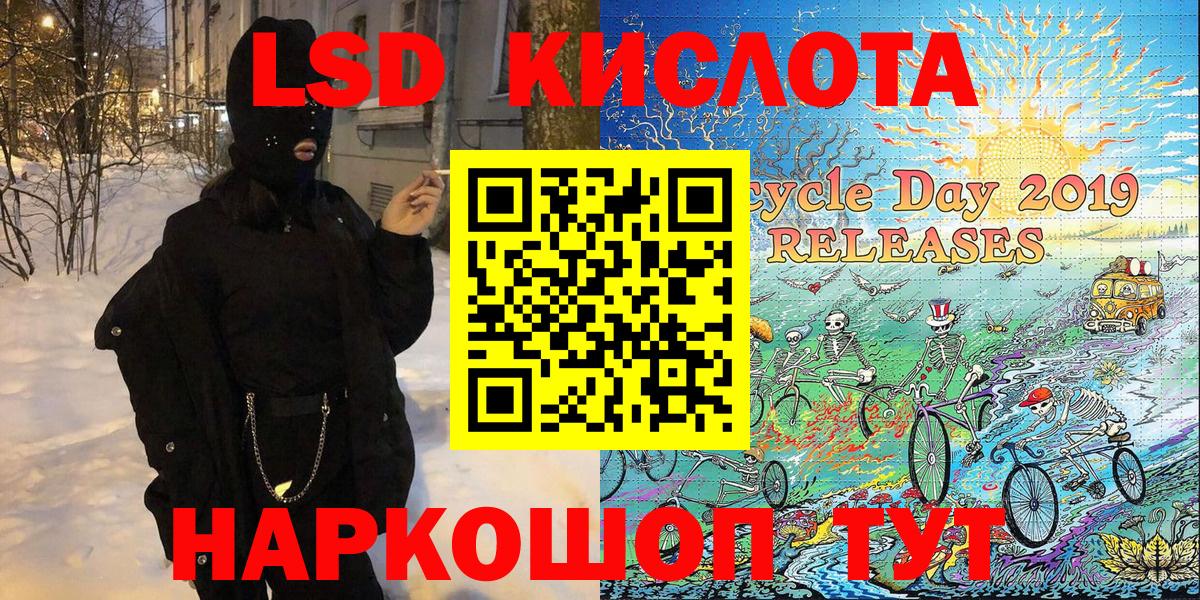 Кинель  Марки N-bome 1,8мг  Марки NBOMe  Вход с VPN 