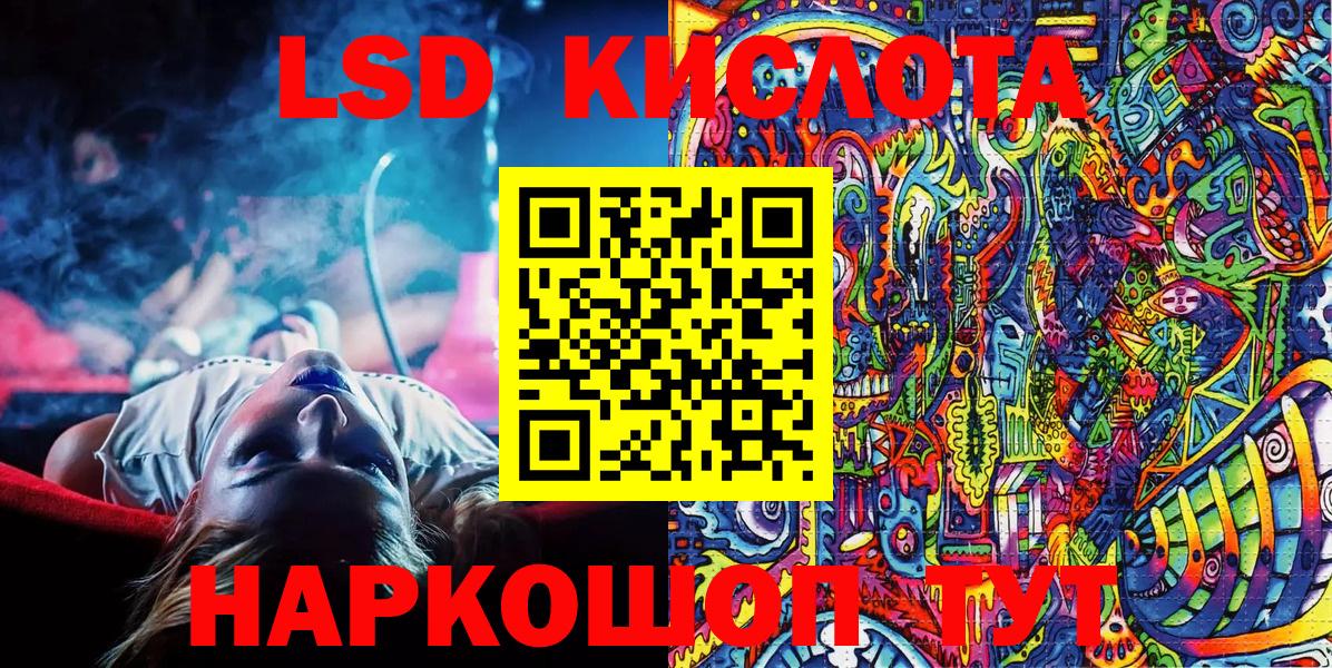 Наркотические марки 1,5мг Кинель