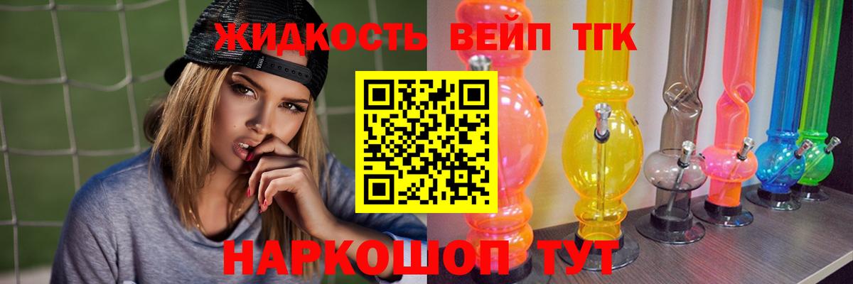 Кинель  где купить наркоту  Вход с VPN  ТГК Wax 