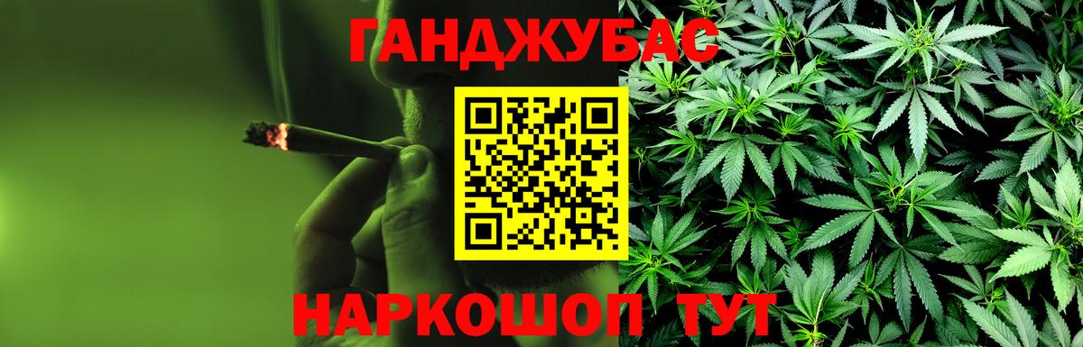 Кинель  Канабис план  Бошки Шишки марихуана  Шишки марихуана VHQ  Вход с VPN 